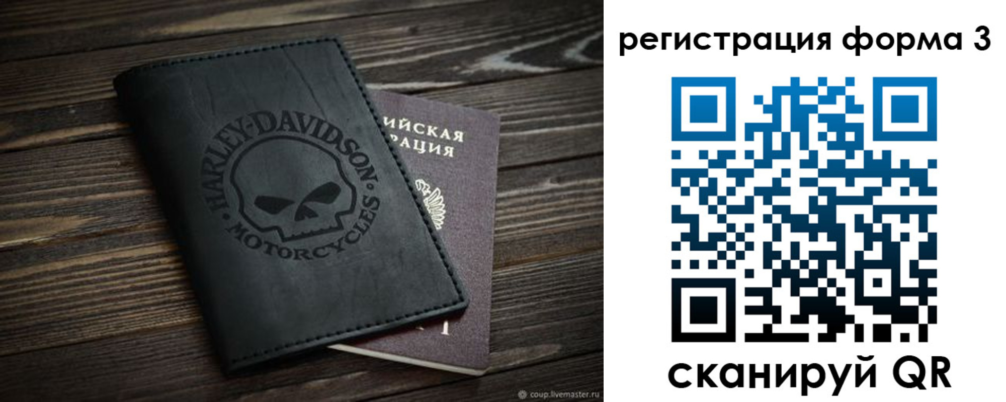 временная регистрация собственник в Дивногорске