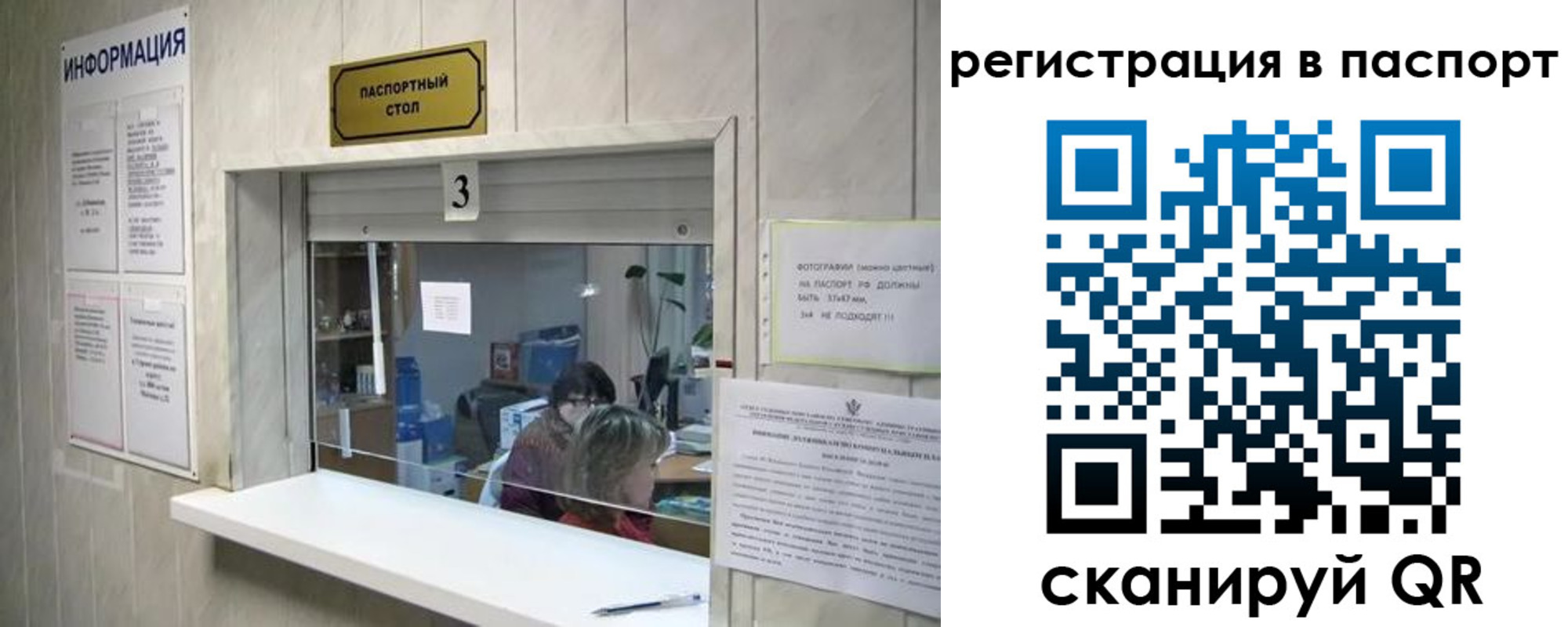 прописка поиск в Дивногорске