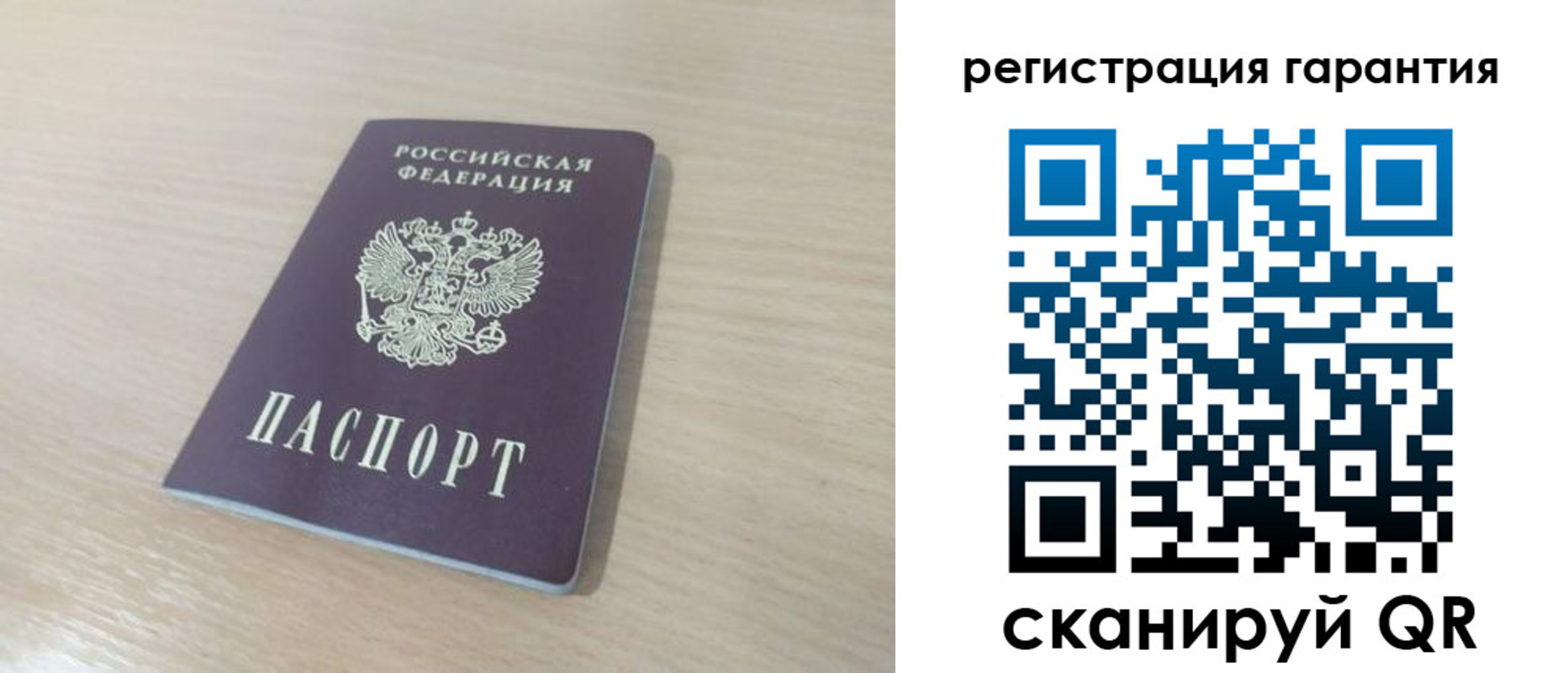 прописка законно в Дивногорске