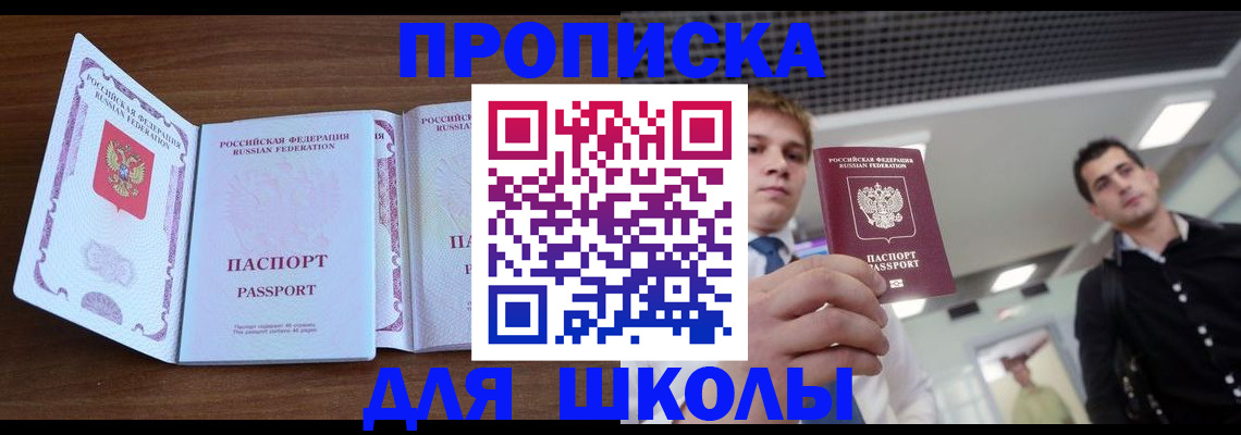 миграционный учет в Дивногорске
